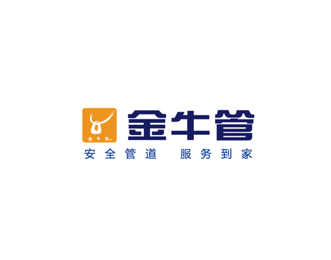 金牛管道